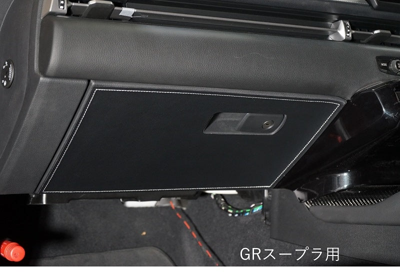 Tom's Glove Box Protector