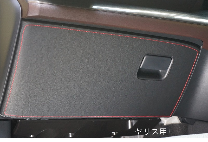 Tom's Glove Box Protector