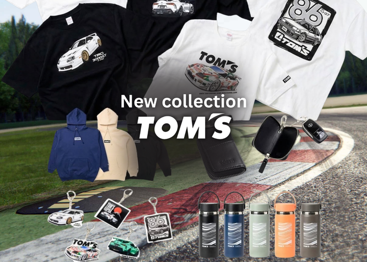 Tokyo Autosalon 2026