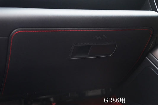 Tom's Glove Box Protector