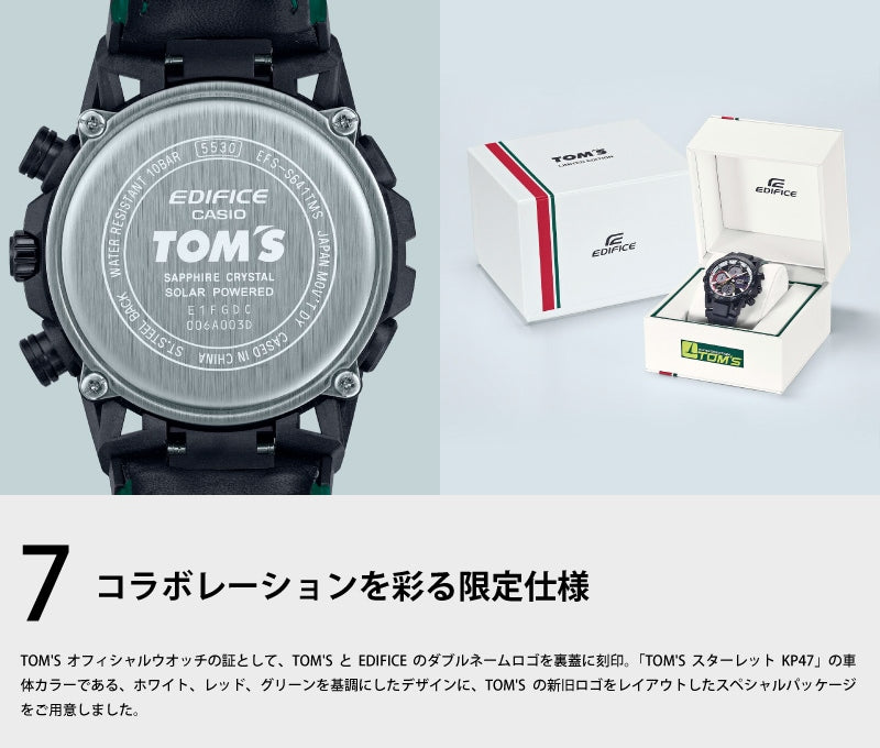 [Tom's 50th Anniversary Model] TOM'S x EDIFICE Collaboration Watch