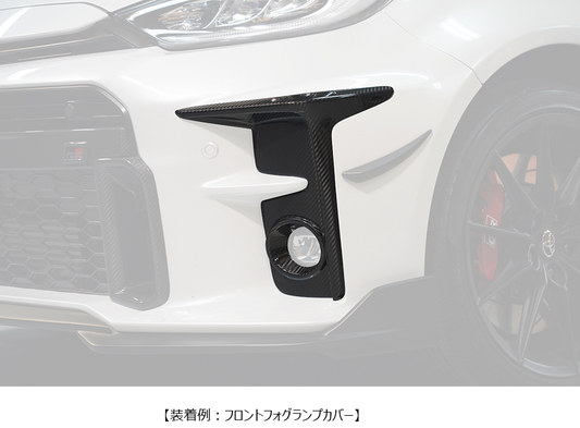 [GR Yaris] Front fog lamp cover