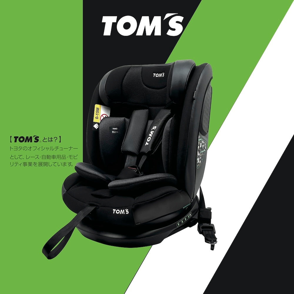 TOM'S Harness Junior Reclining II