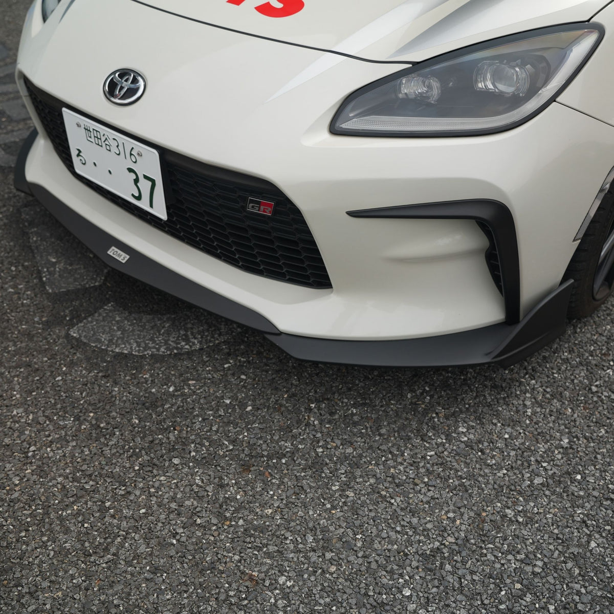 [GR86] Front diffuser